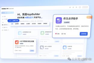 雷竞技直播首页截图1